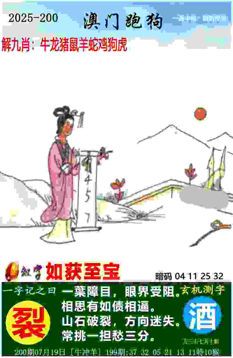 皖将孟苏平夺得举重世界杯挺举和总成绩冠军
