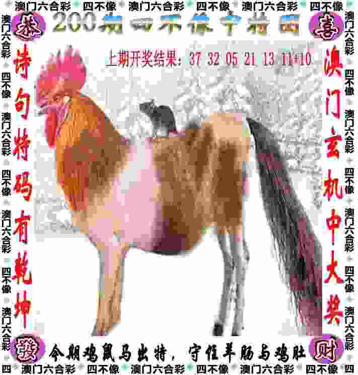 >77777888管家婆四肖四码的车连