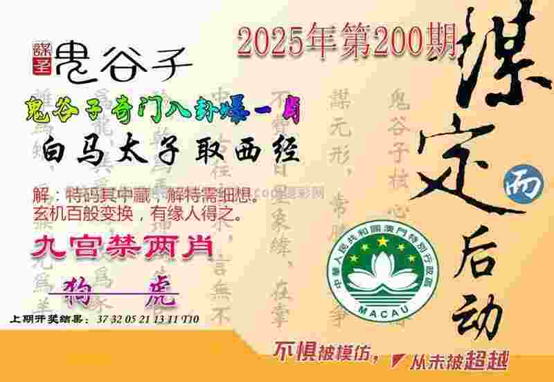 77777888管家婆四肖四码的车连app下载-7777788888管家婆老家离线完整版下载 v2   .89   .295   -2278安卓网