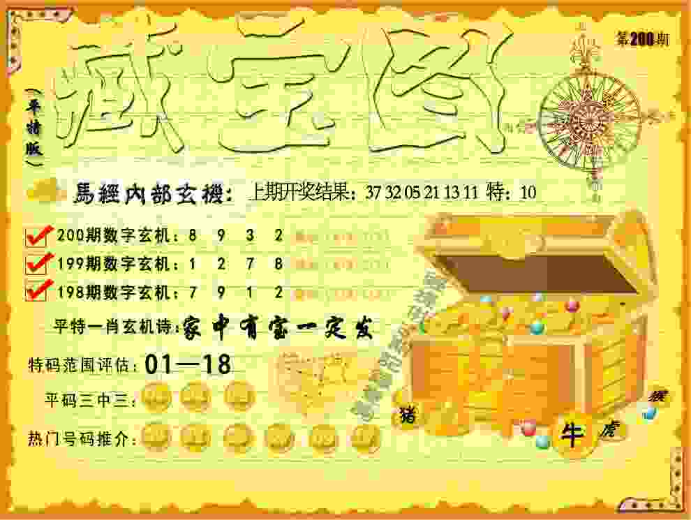 继合马之后 池州国际马拉松赛被授予金牌赛事